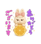 夏！3d！ぶりぶりうさぎ（個別スタンプ：9）