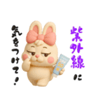 夏！3d！ぶりぶりうさぎ（個別スタンプ：14）