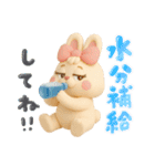 夏！3d！ぶりぶりうさぎ（個別スタンプ：15）