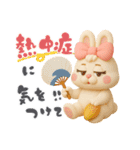 夏！3d！ぶりぶりうさぎ（個別スタンプ：17）