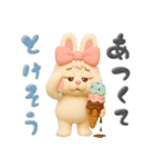 夏！3d！ぶりぶりうさぎ（個別スタンプ：20）