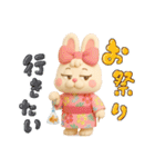 夏！3d！ぶりぶりうさぎ（個別スタンプ：23）