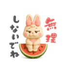 夏！3d！ぶりぶりうさぎ（個別スタンプ：35）