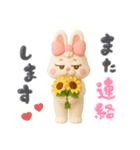 夏！3d！ぶりぶりうさぎ（個別スタンプ：39）