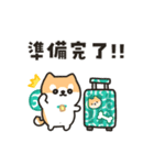 柴犬たけちよの夏の大冒険（個別スタンプ：2）