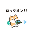 柴犬たけちよの夏の大冒険（個別スタンプ：9）