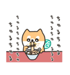 柴犬たけちよの夏の大冒険（個別スタンプ：18）
