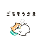 柴犬たけちよの夏の大冒険（個別スタンプ：20）