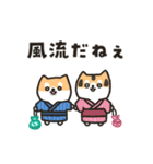 柴犬たけちよの夏の大冒険（個別スタンプ：25）