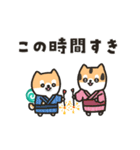 柴犬たけちよの夏の大冒険（個別スタンプ：26）
