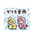 柴犬たけちよの夏の大冒険（個別スタンプ：36）