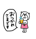 【夏！⑬】ゆる～いシンプルベア★（個別スタンプ：5）