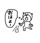 【夏！⑬】ゆる～いシンプルベア★（個別スタンプ：9）