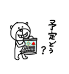 【夏！⑬】ゆる～いシンプルベア★（個別スタンプ：14）