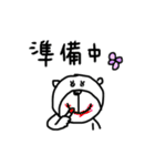 【夏！⑬】ゆる～いシンプルベア★（個別スタンプ：16）