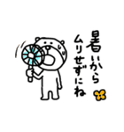 【夏！⑬】ゆる～いシンプルベア★（個別スタンプ：17）