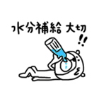 【夏！⑬】ゆる～いシンプルベア★（個別スタンプ：20）