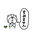【夏！⑬】ゆる～いシンプルベア★（個別スタンプ：25）