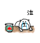 【夏！⑬】ゆる～いシンプルベア★（個別スタンプ：27）