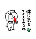 【夏！⑬】ゆる～いシンプルベア★（個別スタンプ：39）