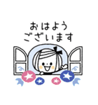 【敬語】夏の日常♡ボブGIRL2（個別スタンプ：5）