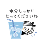 【敬語】夏の日常♡ボブGIRL2（個別スタンプ：21）