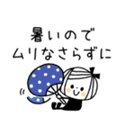 【敬語】夏の日常♡ボブGIRL2（個別スタンプ：23）