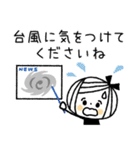 【敬語】夏の日常♡ボブGIRL2（個別スタンプ：31）