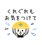 【敬語】夏の日常♡ボブGIRL2（個別スタンプ：32）