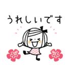 【敬語】夏の日常♡ボブGIRL2（個別スタンプ：33）