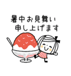 【敬語】夏の日常♡ボブGIRL2（個別スタンプ：39）