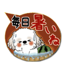 シーズー犬 2025「とにかく暑い！」（個別スタンプ：2）