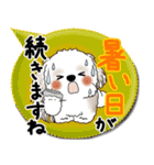 シーズー犬 2025「とにかく暑い！」（個別スタンプ：3）