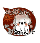 シーズー犬 2025「とにかく暑い！」（個別スタンプ：16）