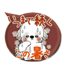 シーズー犬 2025「とにかく暑い！」（個別スタンプ：18）