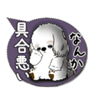 シーズー犬 2025「とにかく暑い！」（個別スタンプ：19）