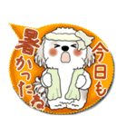 シーズー犬 2025「とにかく暑い！」（個別スタンプ：21）
