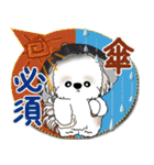 シーズー犬 2025「とにかく暑い！」（個別スタンプ：23）