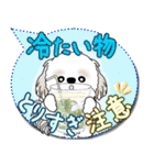 シーズー犬 2025「とにかく暑い！」（個別スタンプ：26）