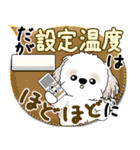 シーズー犬 2025「とにかく暑い！」（個別スタンプ：32）