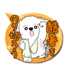 シーズー犬 2025「とにかく暑い！」（個別スタンプ：37）