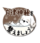 シーズー犬 2025「とにかく暑い！」（個別スタンプ：38）