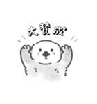 夏に溶けるラッコらこ（個別スタンプ：6）
