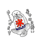 夏に溶けるラッコらこ（個別スタンプ：18）