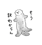 夏に溶けるラッコらこ（個別スタンプ：37）