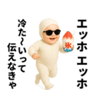 エッホエッホ 夏の赤ちゃん！ 伝えなきゃ（個別スタンプ：3）