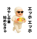 エッホエッホ 夏の赤ちゃん！ 伝えなきゃ（個別スタンプ：4）