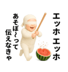 エッホエッホ 夏の赤ちゃん！ 伝えなきゃ（個別スタンプ：13）