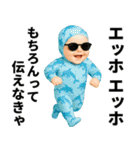 エッホエッホ 夏の赤ちゃん！ 伝えなきゃ（個別スタンプ：14）