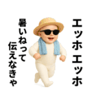 エッホエッホ 夏の赤ちゃん！ 伝えなきゃ（個別スタンプ：15）